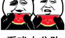 娱乐吃瓜图片表情包,笑翻你的日常！